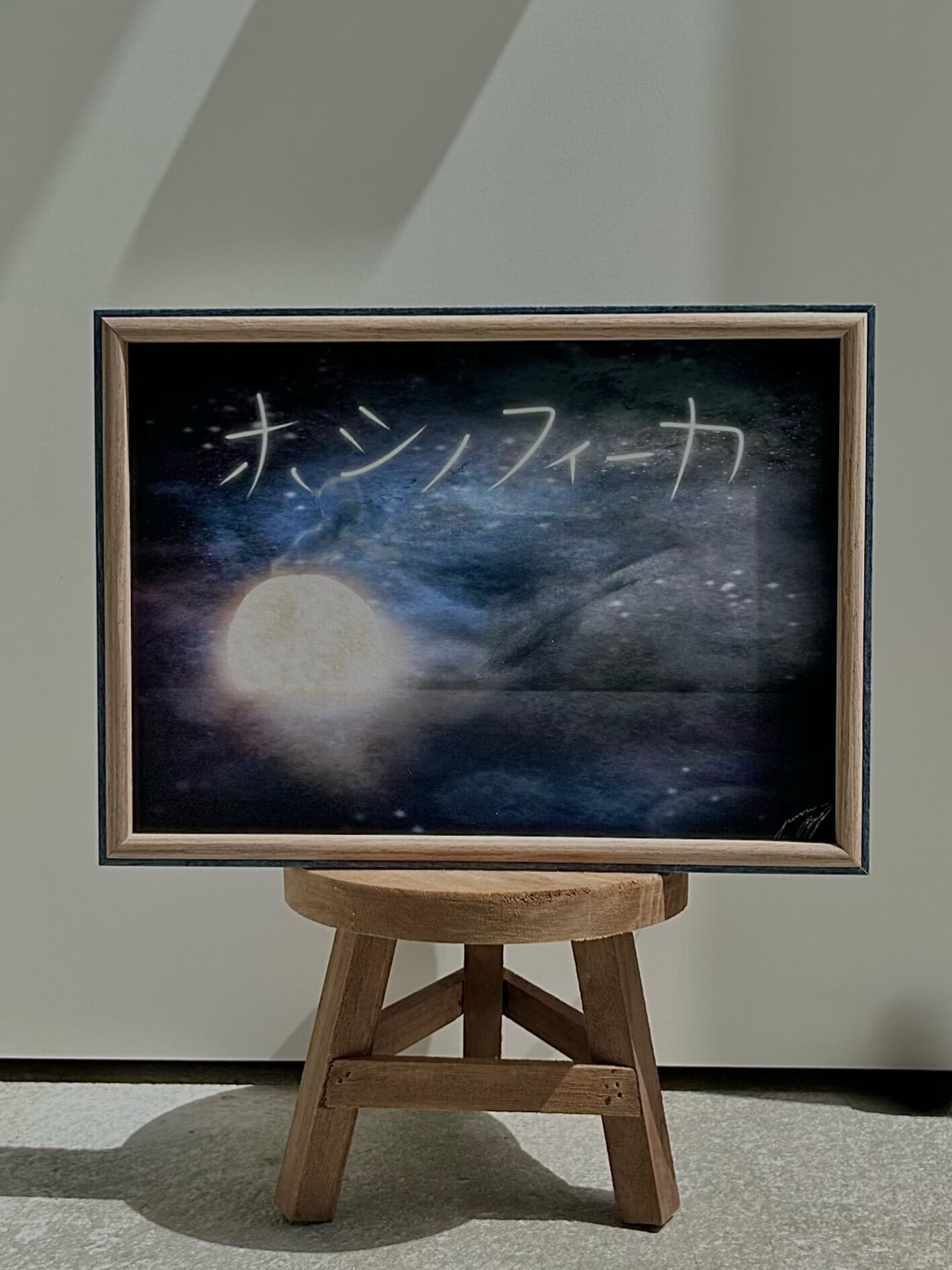 また素敵な宝物が増えました🐋🌕