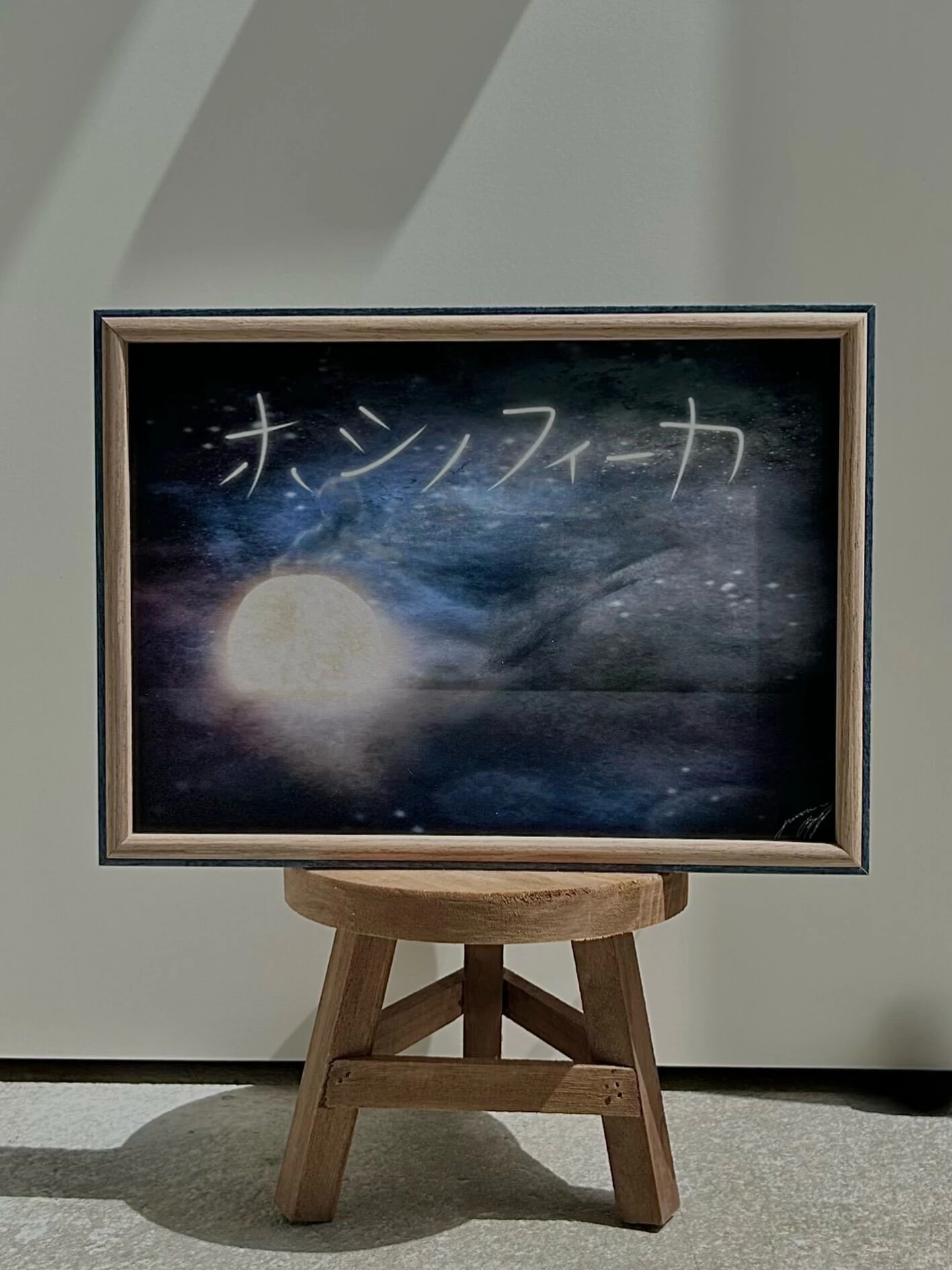 また素敵な宝物が増えました🐋🌕